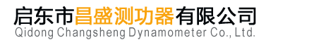 公司LOGO黑色