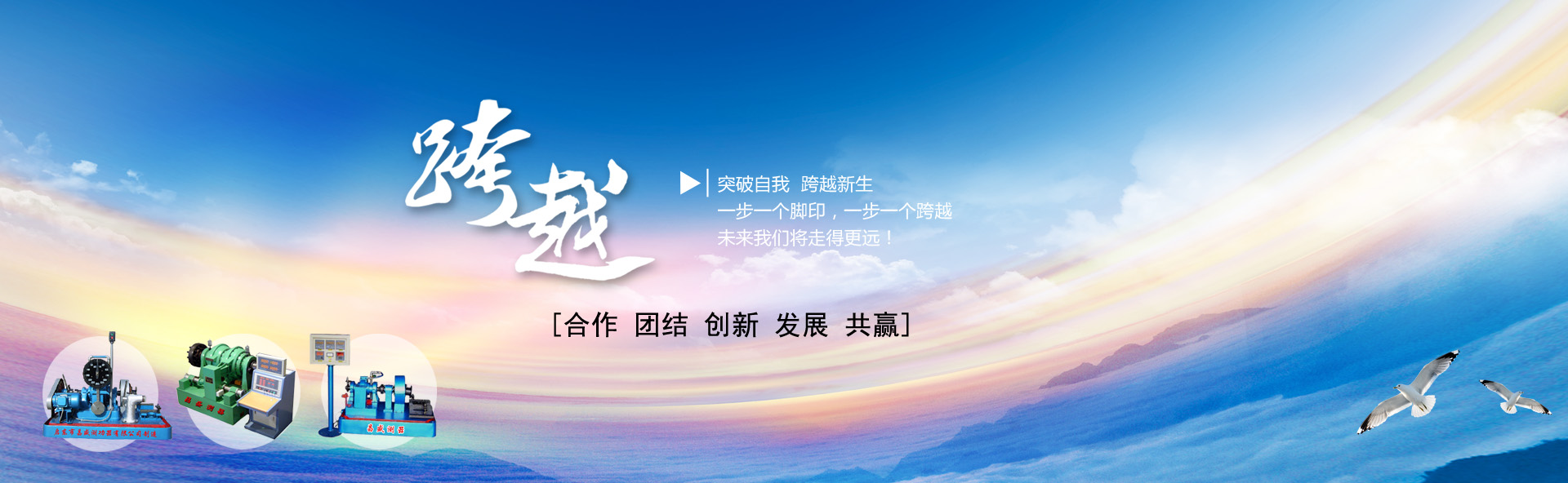 通栏图片